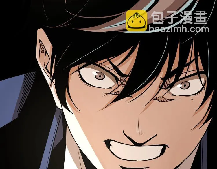第48话 马自强丧命！ 第210页