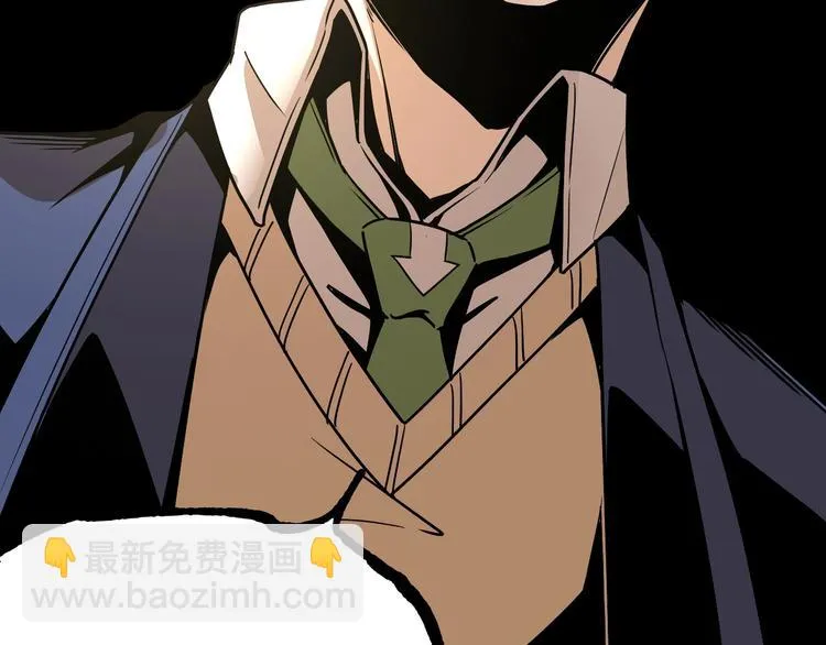 第48话 马自强丧命！ 第223页