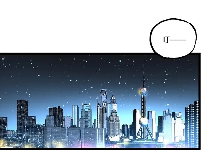 第47话 真正的凶兆竟然是他！ 第5页