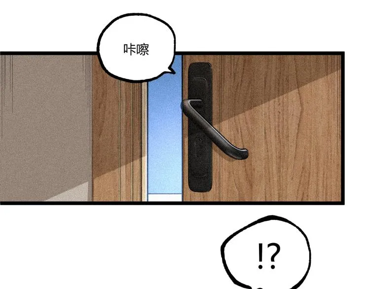 第47话 真正的凶兆竟然是他！ 第6页