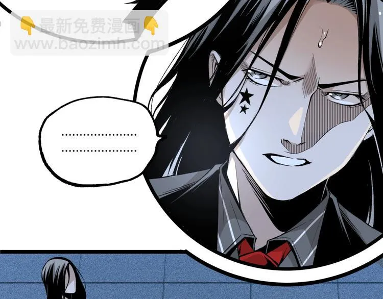 第47话 真正的凶兆竟然是他！ 第13页