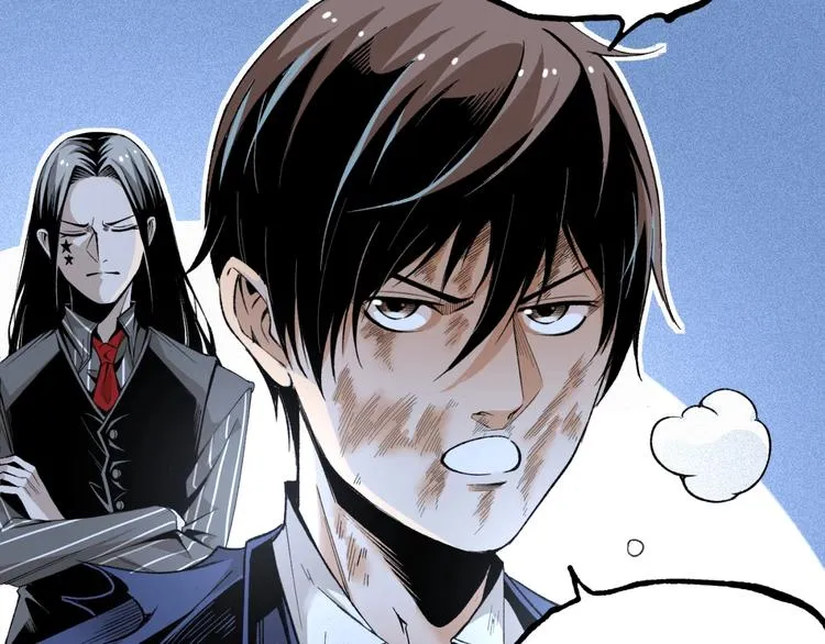 第47话 真正的凶兆竟然是他！ 第18页