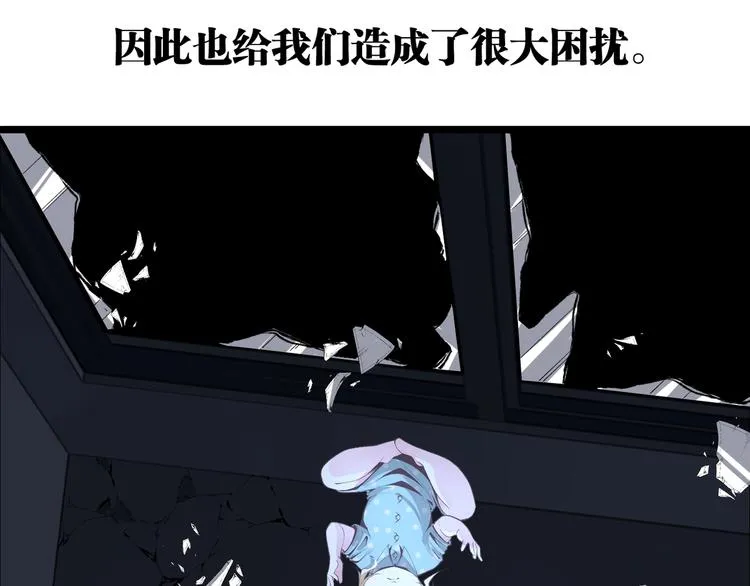 第47话 真正的凶兆竟然是他！ 第34页
