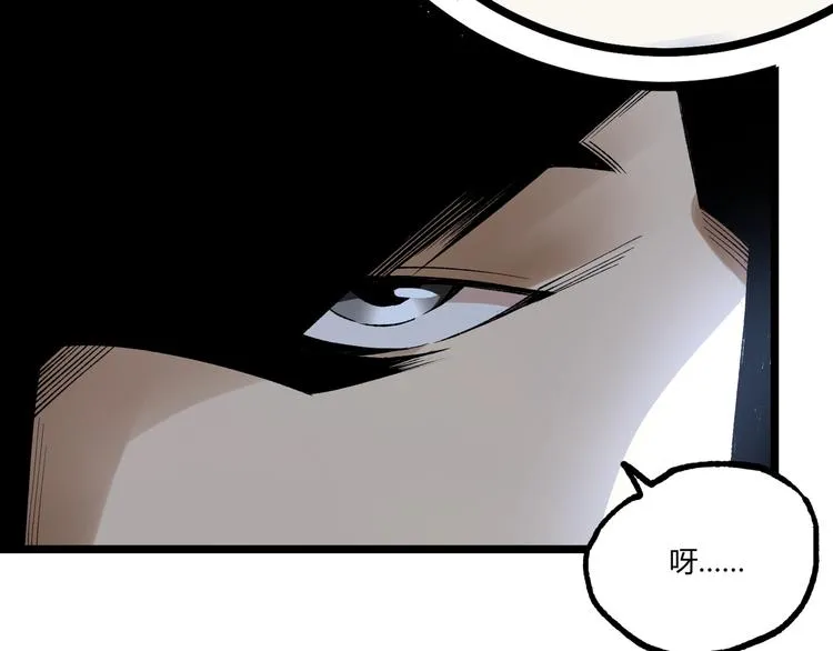 第47话 真正的凶兆竟然是他！ 第41页