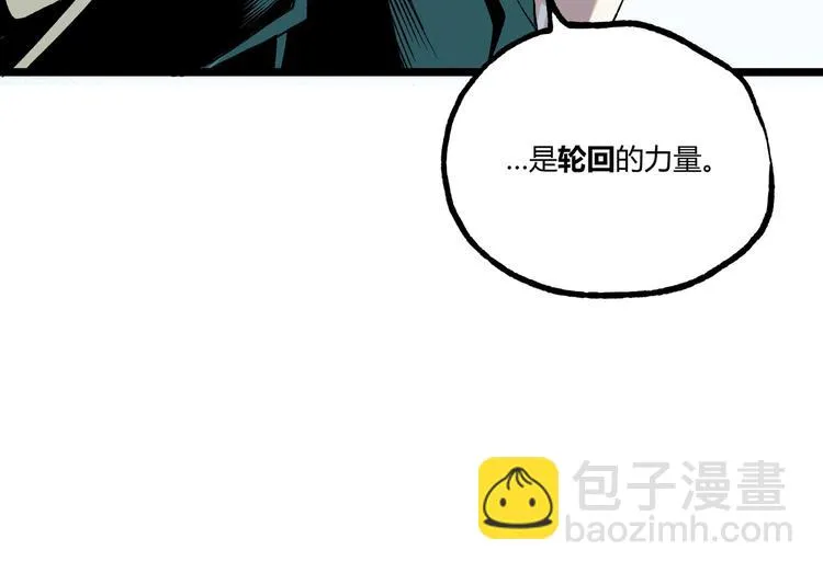 第47话 真正的凶兆竟然是他！ 第47页
