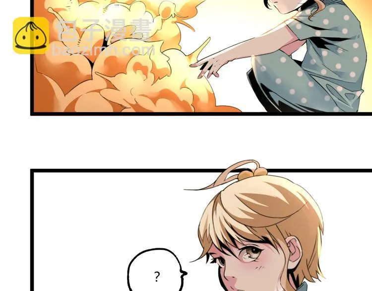 第47话 真正的凶兆竟然是他！ 第50页