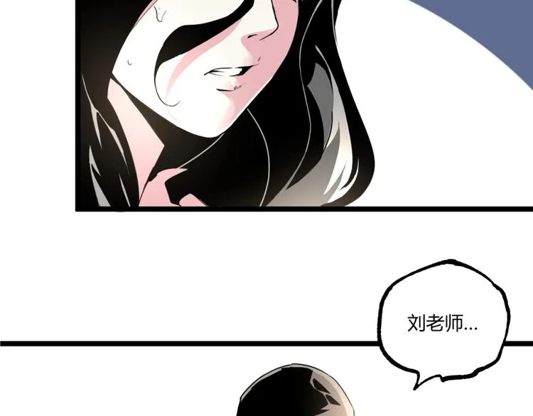 第47话 真正的凶兆竟然是他！ 第61页