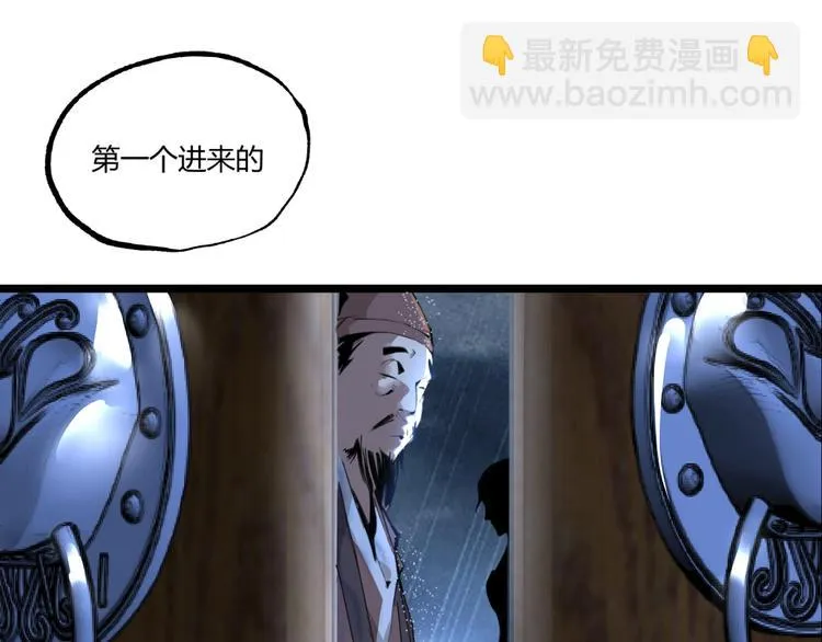 第47话 真正的凶兆竟然是他！ 第71页