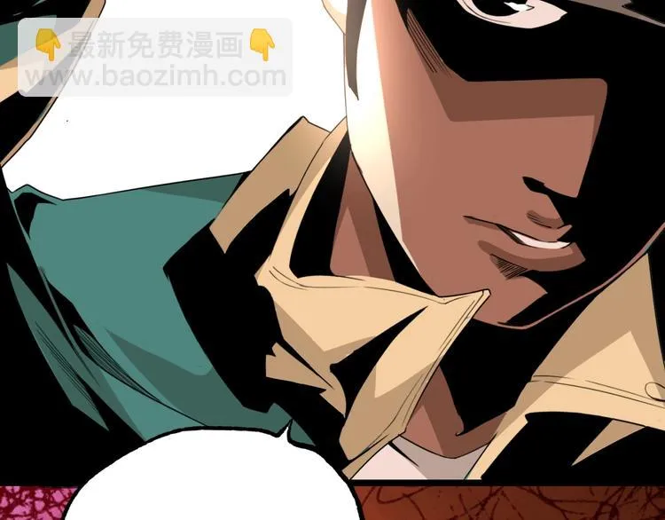 第47话 真正的凶兆竟然是他！ 第85页