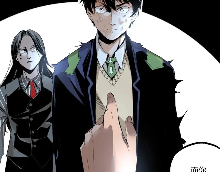 第47话 真正的凶兆竟然是他！ 第89页