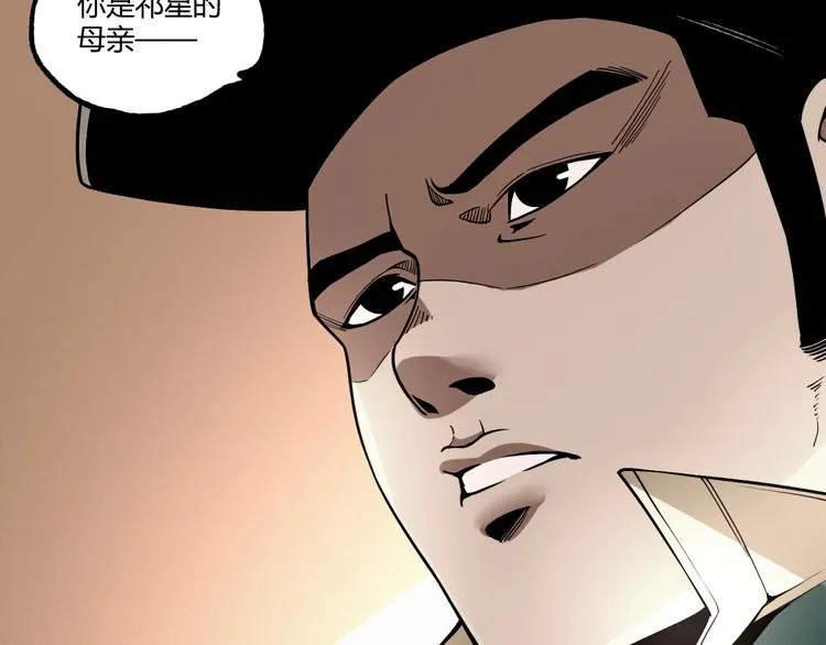 第47话 真正的凶兆竟然是他！ 第107页