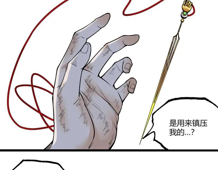 第47话 真正的凶兆竟然是他！ 第115页