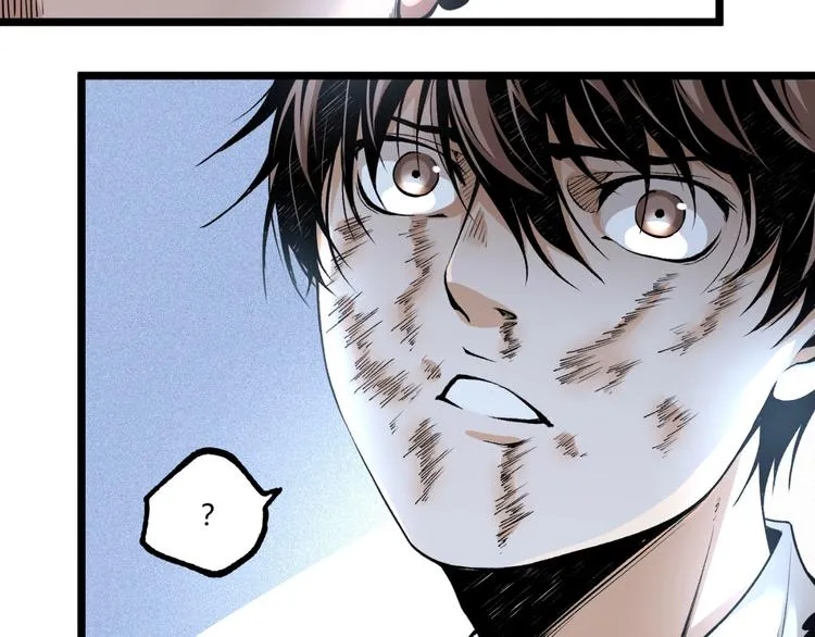 第47话 真正的凶兆竟然是他！ 第120页