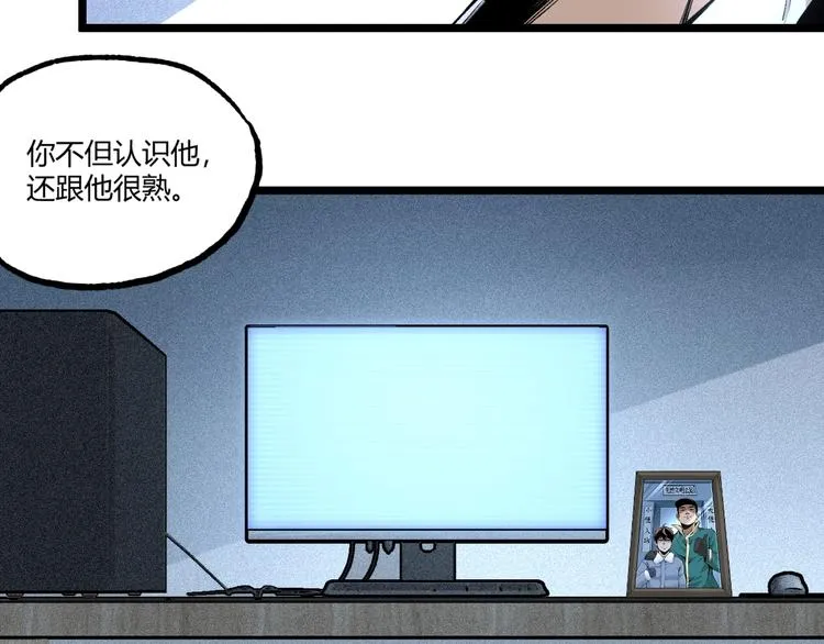 第47话 真正的凶兆竟然是他！ 第121页
