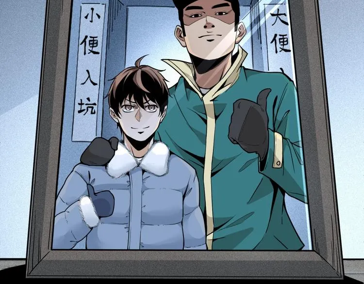 第47话 真正的凶兆竟然是他！ 第123页