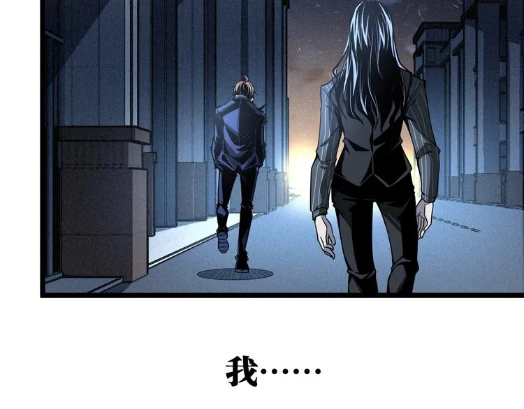第47话 真正的凶兆竟然是他！ 第127页
