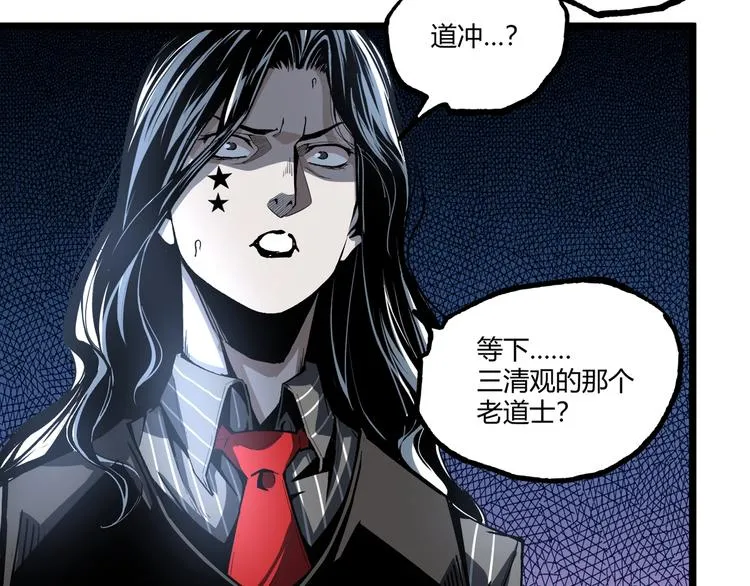 第47话 真正的凶兆竟然是他！ 第145页