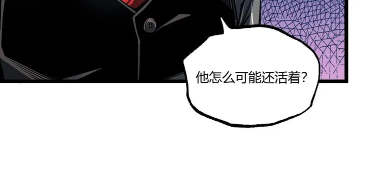 第47话 真正的凶兆竟然是他！ 第146页