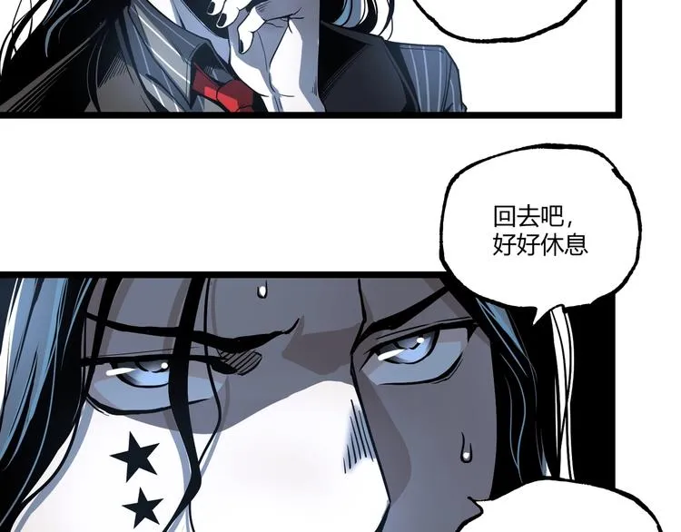 第47话 真正的凶兆竟然是他！ 第153页