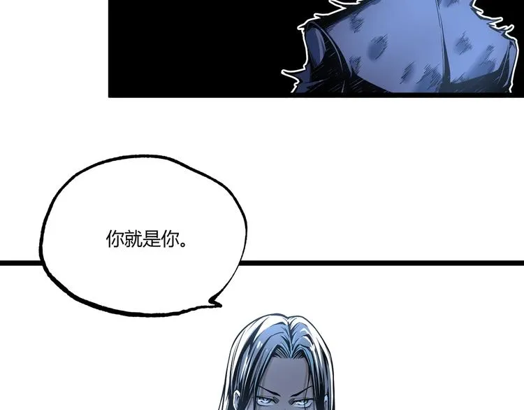 第47话 真正的凶兆竟然是他！ 第157页