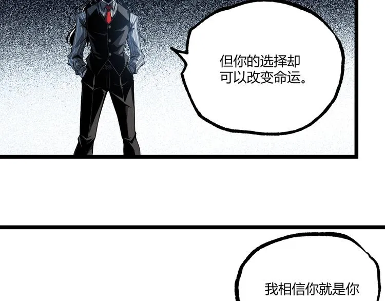 第47话 真正的凶兆竟然是他！ 第162页
