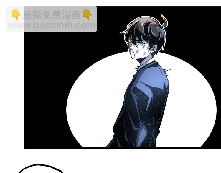 第47话 真正的凶兆竟然是他！ 第165页