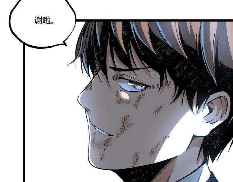 第47话 真正的凶兆竟然是他！ 第166页