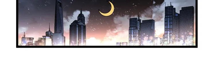 第47话 真正的凶兆竟然是他！ 第170页
