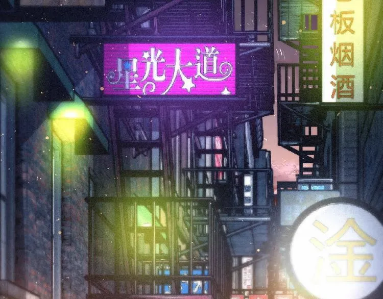 第47话 真正的凶兆竟然是他！ 第172页