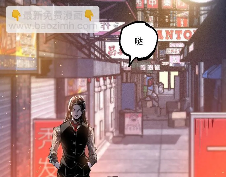 第47话 真正的凶兆竟然是他！ 第173页
