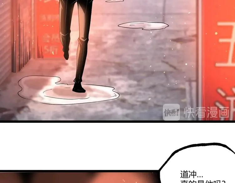 第47话 真正的凶兆竟然是他！ 第174页