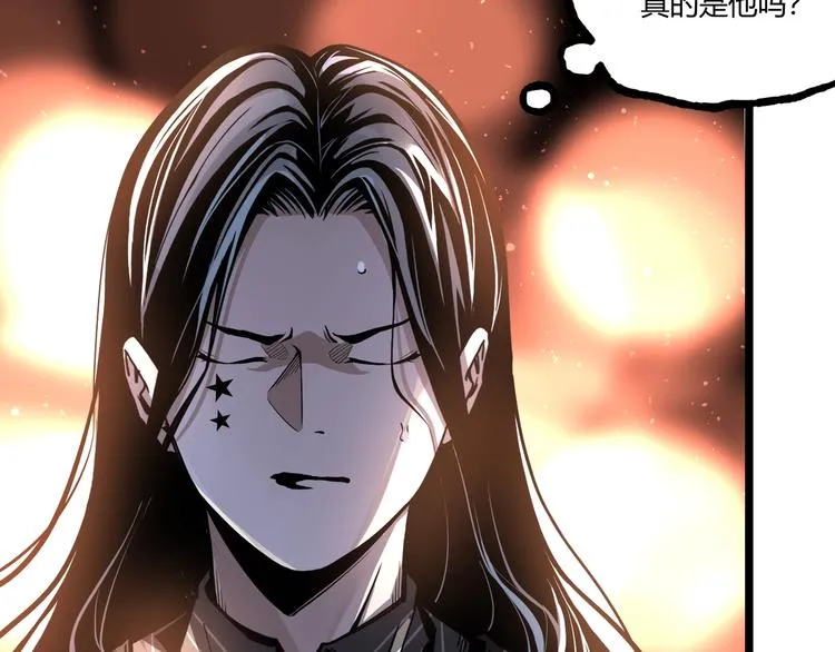 第47话 真正的凶兆竟然是他！ 第175页
