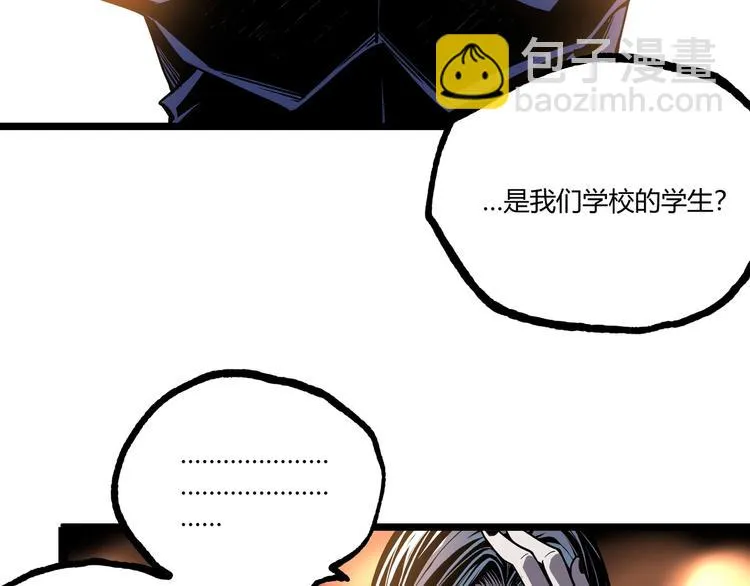 第47话 真正的凶兆竟然是他！ 第187页
