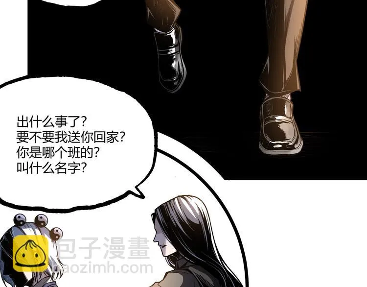 第47话 真正的凶兆竟然是他！ 第189页
