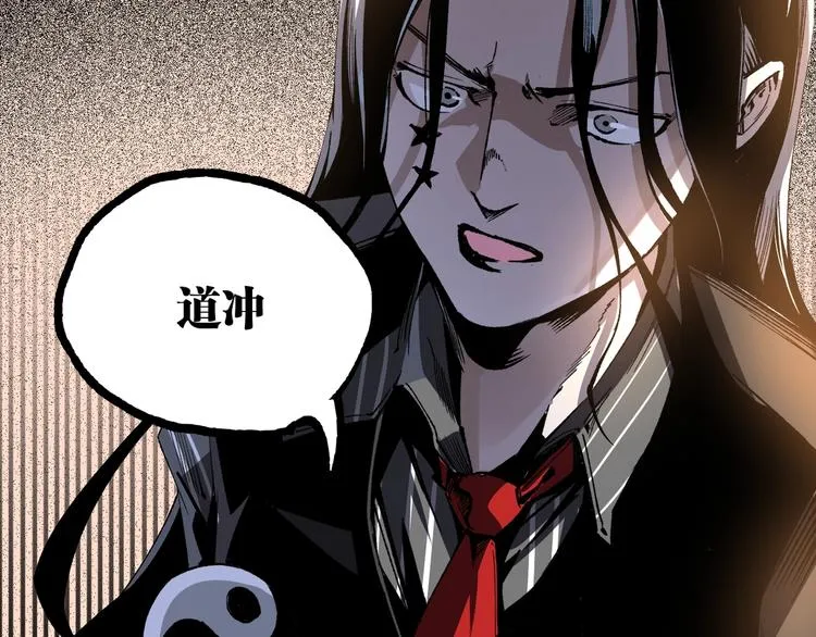 第47话 真正的凶兆竟然是他！ 第191页