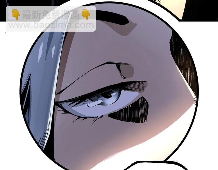 第47话 真正的凶兆竟然是他！ 第194页