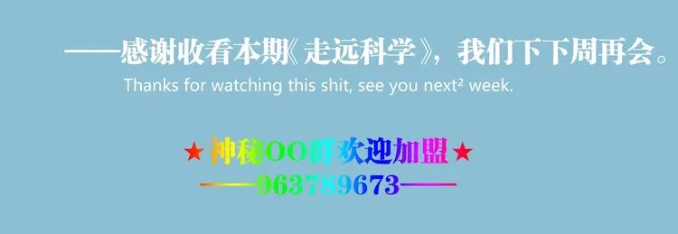第47话 真正的凶兆竟然是他！ 第200页