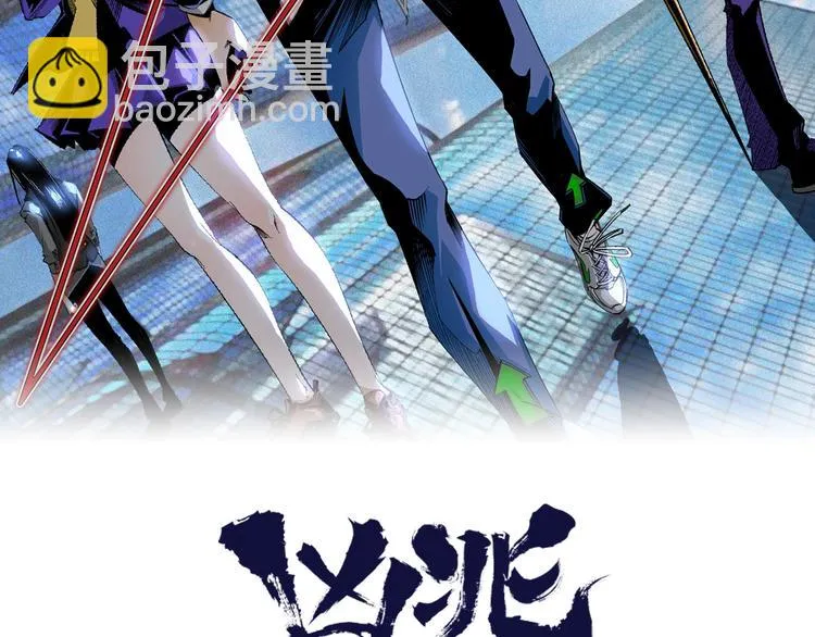 第46话 浮出水面！ 第2页