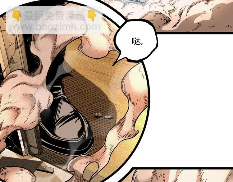 第46话 浮出水面！ 第13页