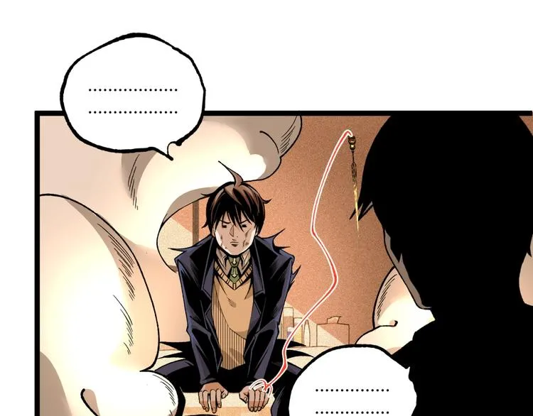 第46话 浮出水面！ 第36页