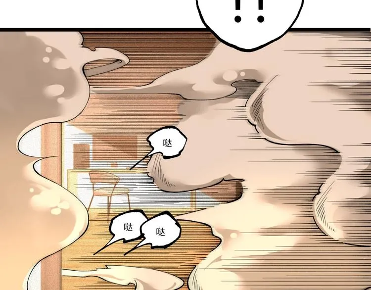 第46话 浮出水面！ 第39页
