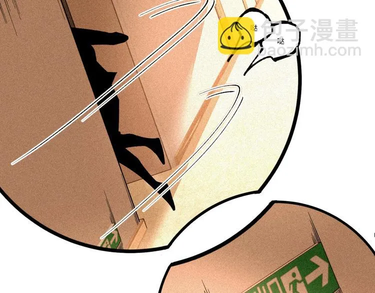 第46话 浮出水面！ 第43页