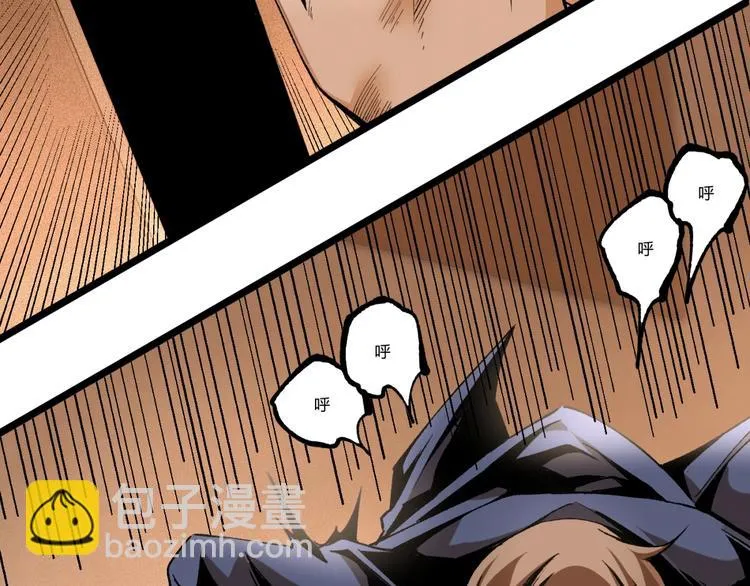 第46话 浮出水面！ 第48页