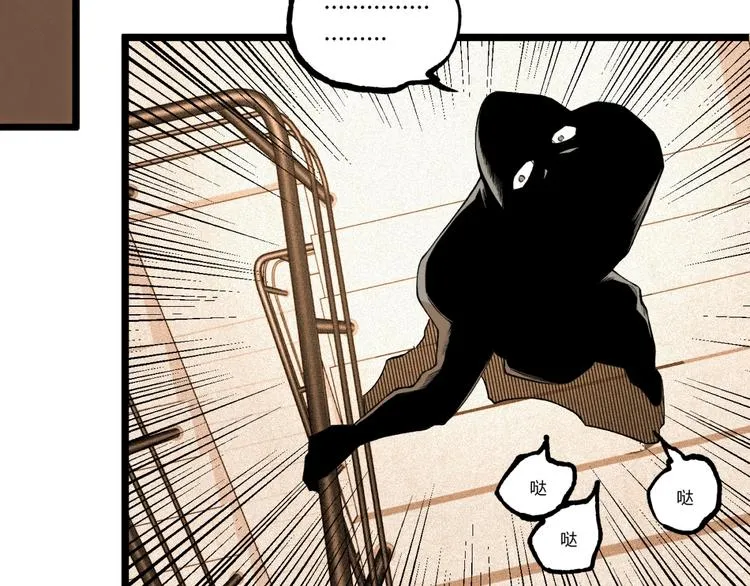 第46话 浮出水面！ 第52页