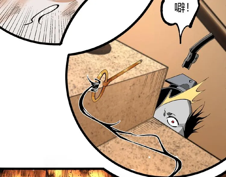 第46话 浮出水面！ 第62页