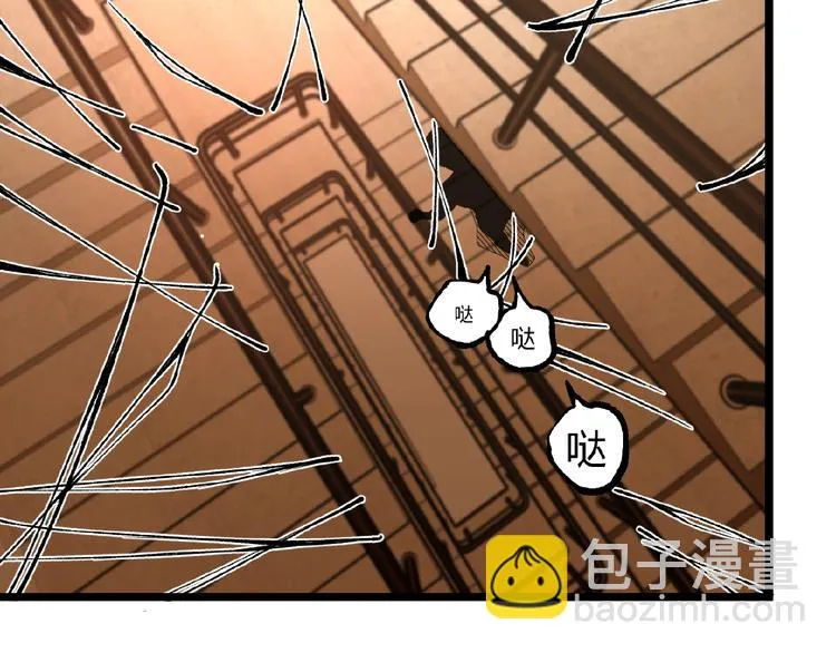 第46话 浮出水面！ 第75页