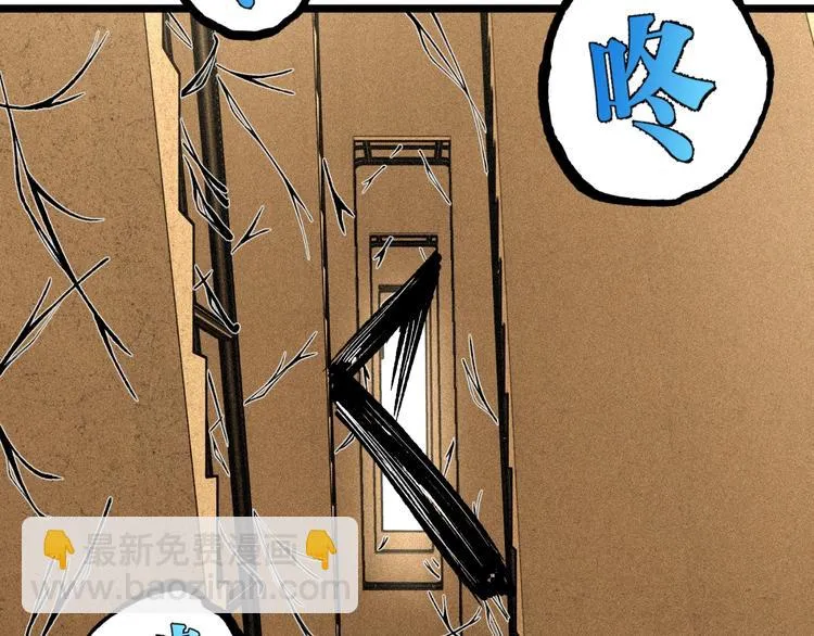 第46话 浮出水面！ 第85页