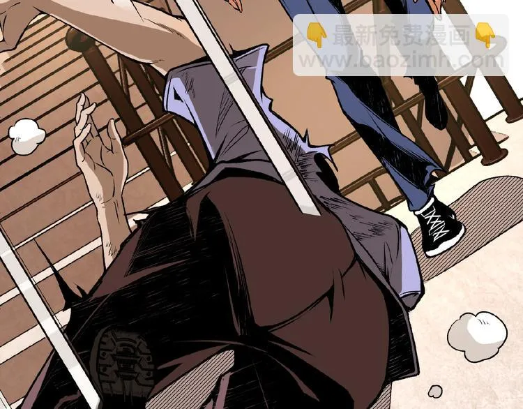 第46话 浮出水面！ 第106页