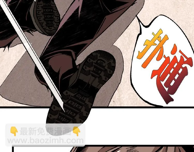 第46话 浮出水面！ 第107页