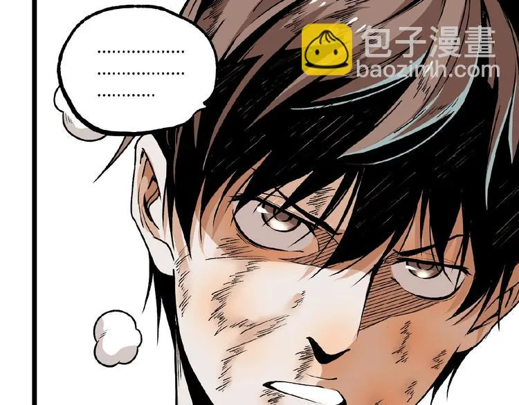 第46话 浮出水面！ 第108页